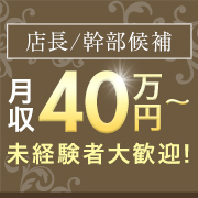 アロマグランデ品川