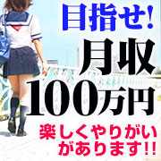 ㈲ジー横浜ファースト