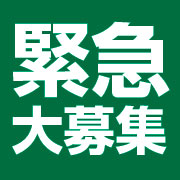 スーパーガールズ