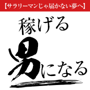 ファイブスター