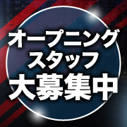 ANGEL KISS 池袋