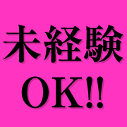 秋葉原ボディクリニックABC