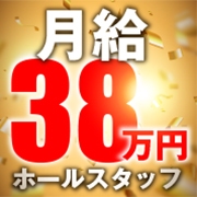 八王子ギャルゲッチュ