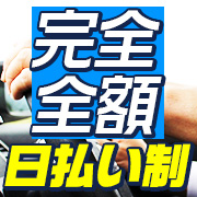 品川Allure(アリュール)