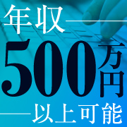 もんぜつちじょ大宮本店