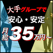 株式会社FACE