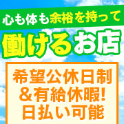 熟女10000円デリヘル