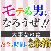 フルーツキャンパス
