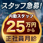 ミセス・グランデ