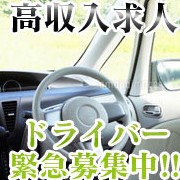 イキます女子ANAウンサー