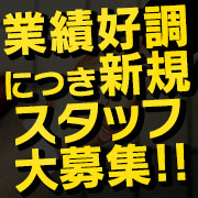 新宿 大江戸