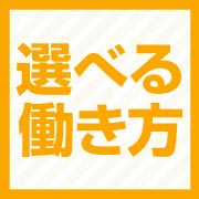 制服オーディショングループ