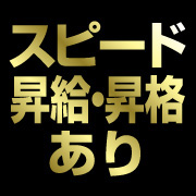 ガッツリ痴漢倶楽部in渋谷