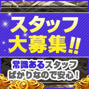 ガールズバーリノ