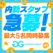 GINGIRA GROUP～ギンギラグループ～