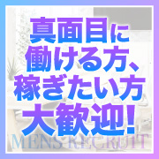 メイドde本舗