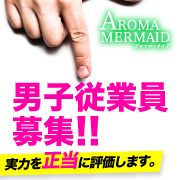 アロママーメイド新宿