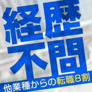 プレイボーイクラブ