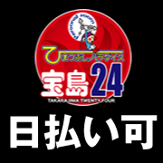 ビデオBOX 宝島24グループ