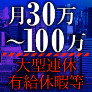 ソニア