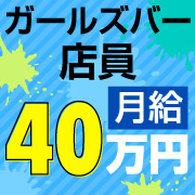 プリマドンナグループ(PrimaGroup)