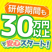 Omotenashi ～おもてなし～