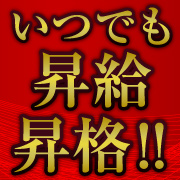 渋谷リラックスクラブS.R.C