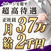 オクタゴン