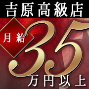 エクセレントクラブ男爵