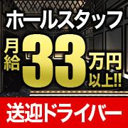 CLUB Tierra(ティエラ)