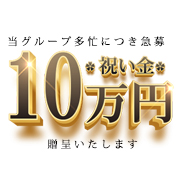 One More 奥様 厚木店