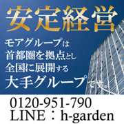 西船人妻花壇