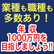 株式会社ブレイン