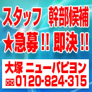 ニューパピヨン