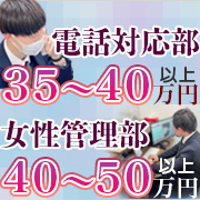 大人女子