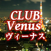 CLUB Venus(クラブ　ヴィーナス）