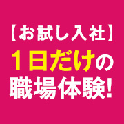 池袋サンキュー