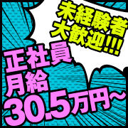 Club Capone～クラブカポネ～