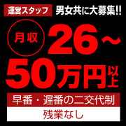 新宿平成女学園