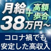 プレジデントクラブ
