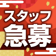 おいらん