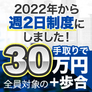 ソープランド マックス