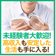 乳の湯