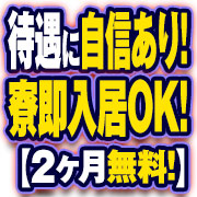 優雅