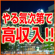ラブスタイル