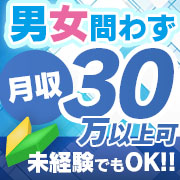 サクラムーン