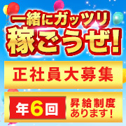 とある風俗店♡やりすぎさーくる新宿大久保店♡で色んな無料オプションしてみました