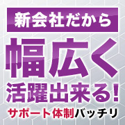 HM GROUP（横浜）