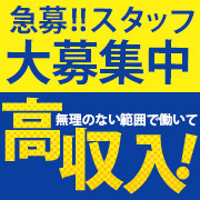 めぐり愛