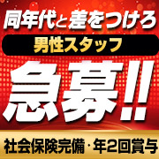 チアガール